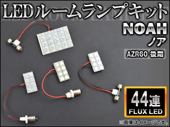 AP LED롼ץå FLUX 44Ϣ AP-HDRL-H14 1å(4) ȥ西 Υ AZR60 