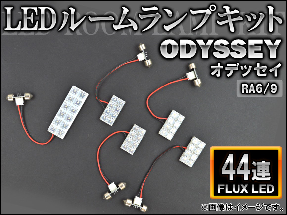 LED롼ץå ۥ ǥå RA6/9 FLUX 44Ϣ 1å(5) AP-HDRL-H17