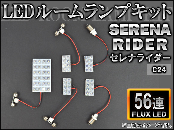 LED롼ץå  ʥ饤 C24 FLUX 56Ϣ 1å(5) AP-HDRL-H32