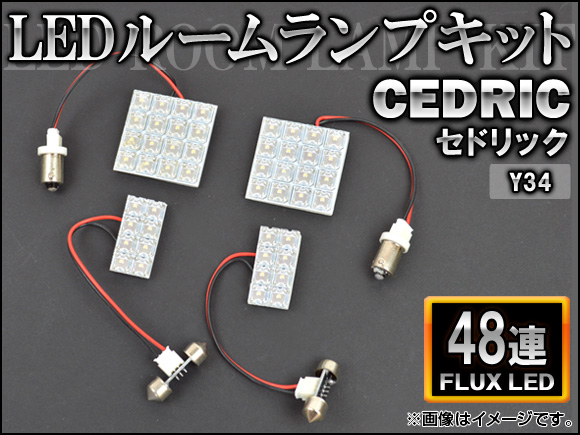 AP LED롼ץå FLUX 48Ϣ AP-HDRL-H35 1å(4) ˥å ɥå Y34