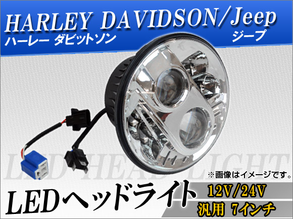 AP إåɥ饤 7 12V/24V  AP-HEADLIGHT005