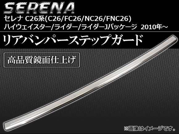 ꥢХѡƥåץ ˥å  C26(C26/FC26/NC26/FNC26) ϥ/饤/饤Jѥå 2010ǯ AP-HFB-N26B