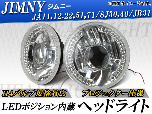 إåɥ饤  ˡ JA/SJ30,SJ40/JB31 1981ǯ LEDݥ¢ ץ 2 AP-HL-JIM-30