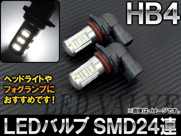 AP LEDХ ۥ磻 HB4 12V/24V SMD24Ϣ AP-HL02-HB4-WH 2