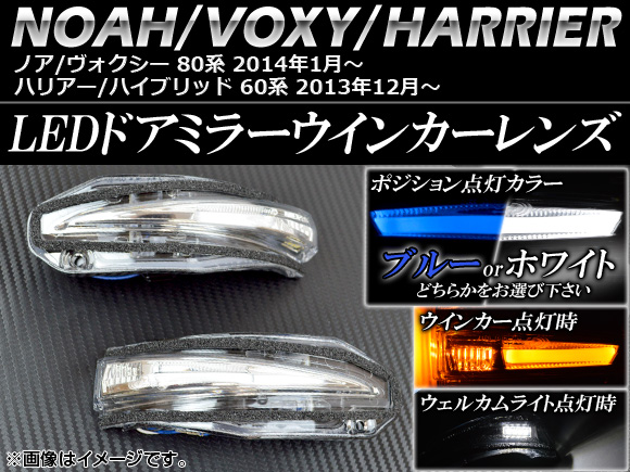 LEDɥߥ顼󥫡 ȥ西 ϥꥢ/ϥ֥å 60,Υ/ 80 ٤2顼 1å() AP-HL25T58