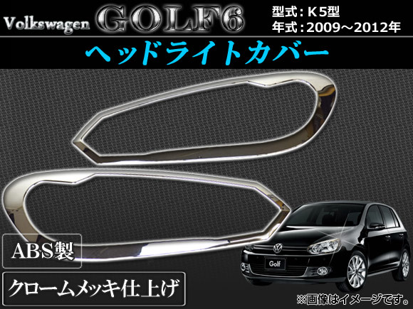 إåɥ饤ȥС ե륯 6 K5 2009ǯ2012ǯ ABS å 1å() AP-HLC-G6F