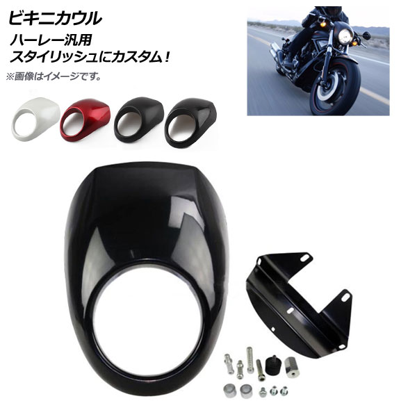 ӥ˥ ϡ졼 ٤4顼 AP-HP-BC001