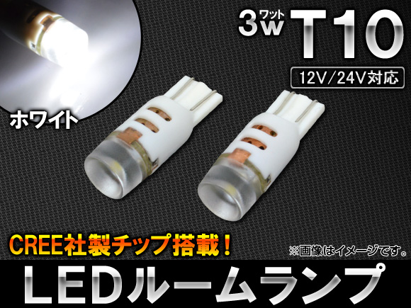 AP LEDХ 3W T10б SMD 1Ϣ CREEå 12V/24V AP-HPT10-3WC-CREE-1W 2