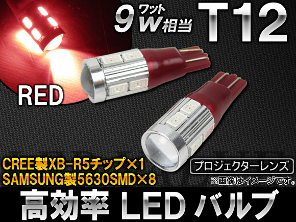 AP ΨLEDХ å CREE/SAMSUNGå׺ 9Ϣ 9W T12å AP-HPT12-9W-9R 2