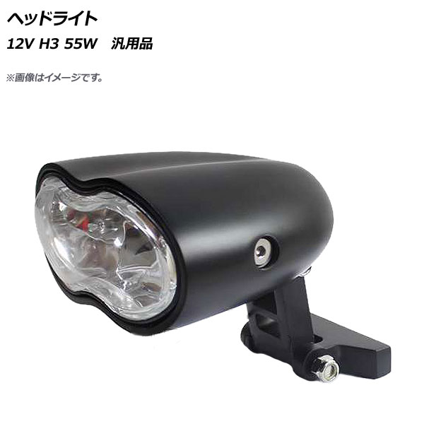 إåɥ饤 ֥å 12V H3 55W ϥ  ϡ졼ۥ掠ޥϡ AP-HP-ZJ-L-233-BK