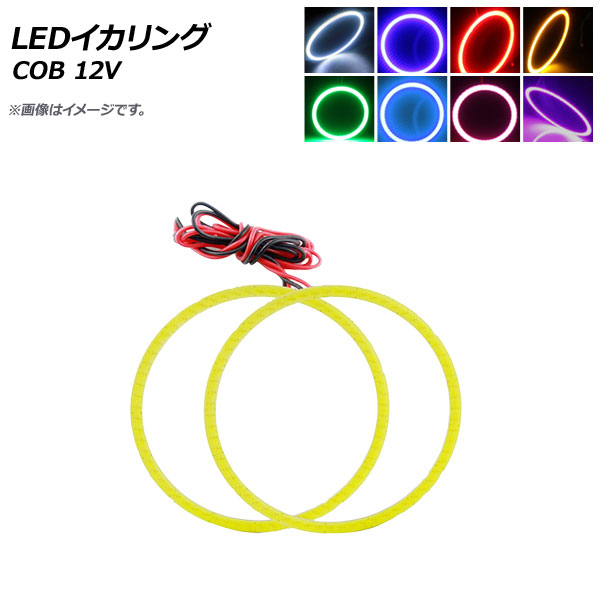 AP LED COB 100mm 12V ٤8顼 AP-IKA-COB-100 1å(2)