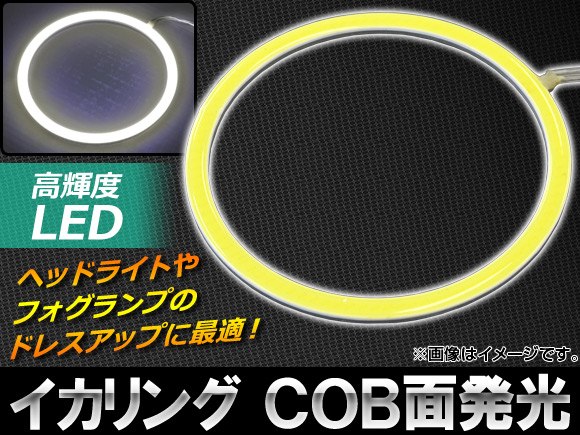 AP LED ۥ磻 70mm COB ⵱ AP-IKACOB-70MM-H-W