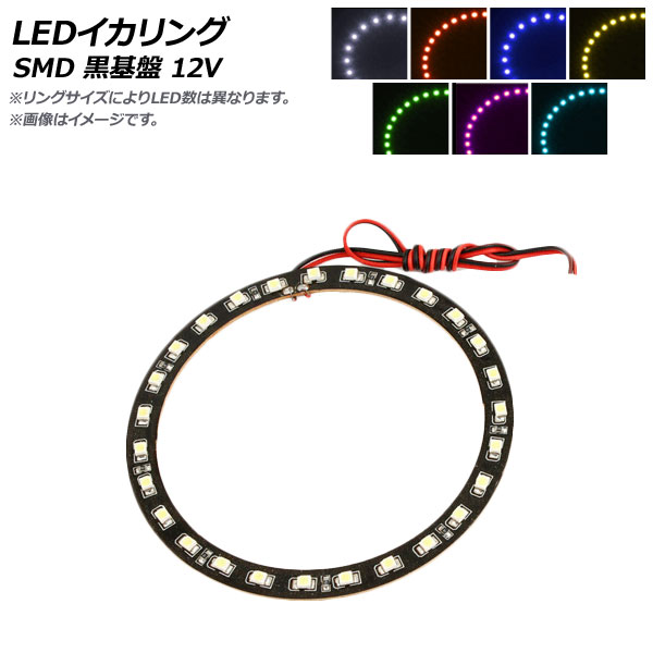 AP LED SMD  60mm 12V ٤7顼 AP-IKASMD-60-BK