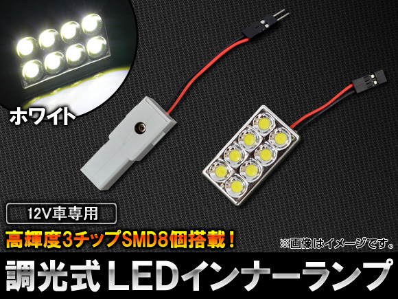 AP Ĵ LEDʡ SMD 8Ϣ 12V AP-INN-LED-D