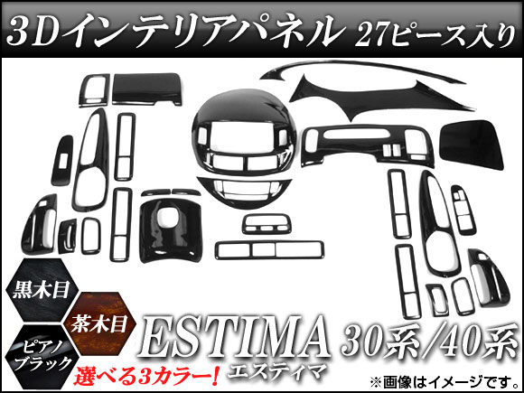3Dƥꥢѥͥ ȥ西 ƥ 30/40 2000ǯ012005ǯ11 ٤3ƥꥢ顼 1å(27) AP-INT-016