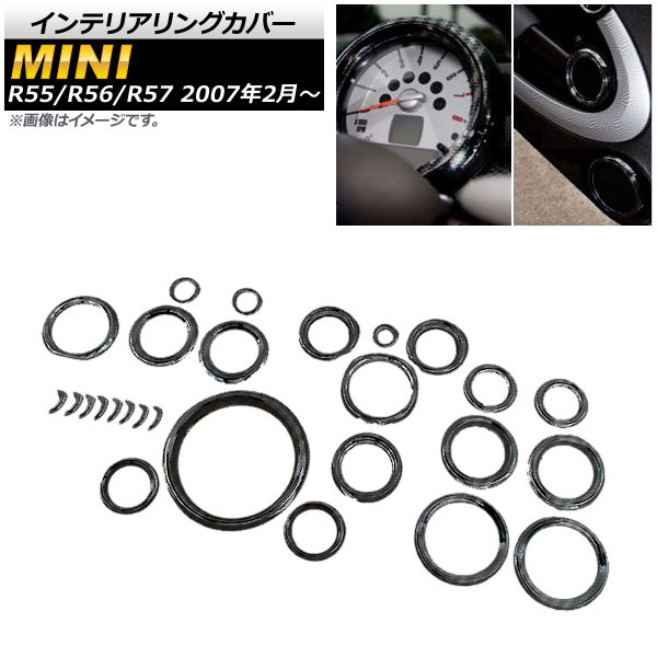 ƥꥢ󥰥С ߥ(BMW) R55/R56/R57 2007ǯ02 ֥åܥ 1å(27) AP-INT-MIN09-BKC