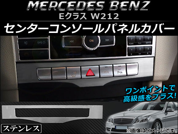 AP 󥿡󥽡ѥͥ륫С ƥ쥹 إ饤ž夲 AP-IT019 륻ǥ٥ E饹 W212 2011ǯ2015ǯ