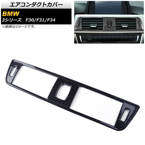 ȥС BMW 3꡼ F30/F31/F34 2012ǯ2019ǯ ܥĴ ABS 󥿡 AP-IT024-BKC