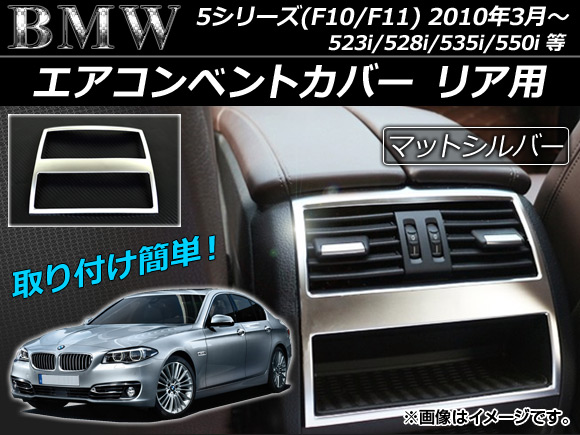 ٥ȥС ꥢ BMW 5꡼ F10/F11 2010ǯ03 ABS AP-IT027