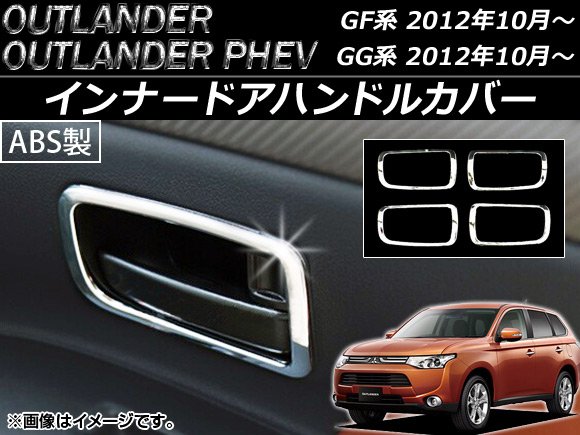 ʡɥϥɥ륫С ɩ ȥ/ȥPHEV GF7W/GF8W/GG2W 2012ǯ10 ABS 1å(4) AP-IT045