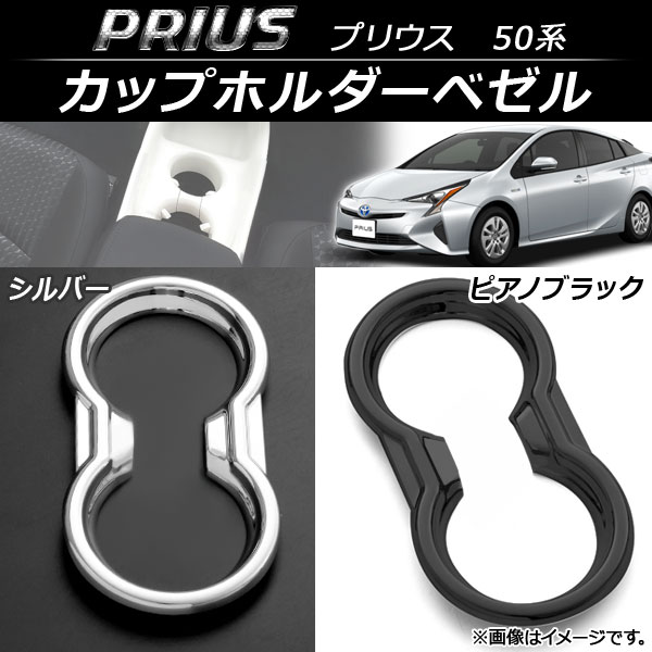 åץۥ٥ ABS ȥ西 ץꥦ 50(ZVW50,ZVW51,ZVW55) ٤2顼 AP-IT066
