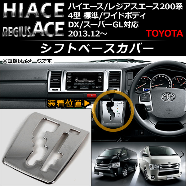 եȥ١С ȥ西 ϥ/쥸 200 4 ɸ/磻ɥܥǥ DX/ѡGLб 2013ǯ12 AP-IT076