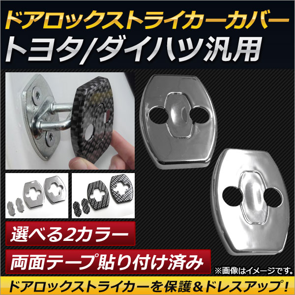AP ɥåȥ饤С ABS ȥ西/ϥ /ž ٤2顼 AP-IT077 1å(2)