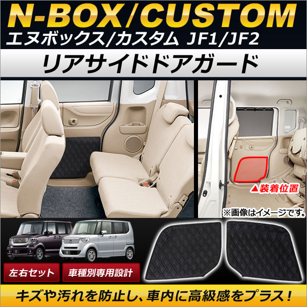 AP ꥢɥɥ 䥭 PVC쥶 AP-IT078 1å() ۥ N-BOX/N-BOX JF1/JF2 2011ǯ12