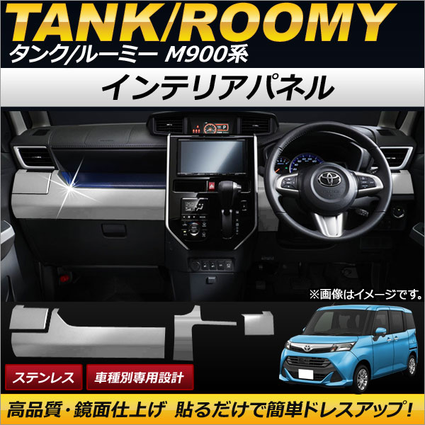 ƥꥢѥͥ ȥ西 /롼ߡ M900A/M910A 2016ǯ11 ƥ쥹 1å(4) AP-IT085