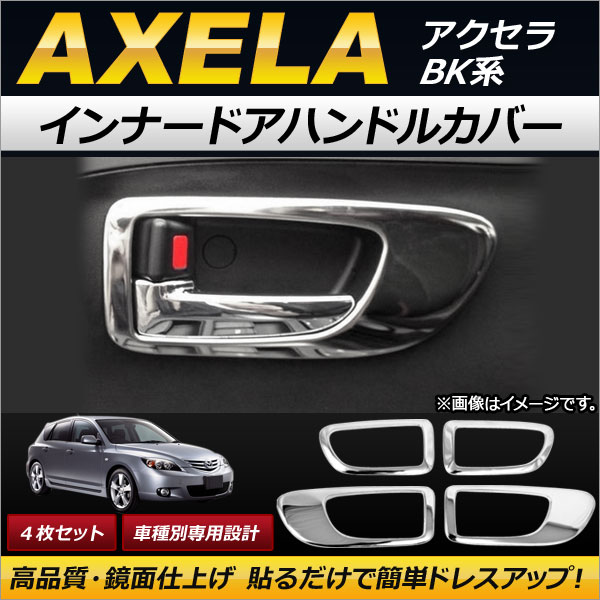 ʡɥϥɥ륫С ޥĥ  BK 2003ǯ102009ǯ06 1å(4) AP-IT090