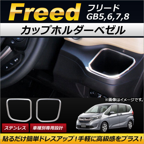 AP åץۥ٥ ƥ쥹 AP-IT094 1å() ۥ ե꡼ GB5,GB6,GB7,GB8 2016ǯ09