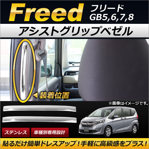 AP ȥåץ٥ ƥ쥹  AP-IT095 1å() ۥ ե꡼ GB5,GB6,GB7,GB8 2016ǯ09