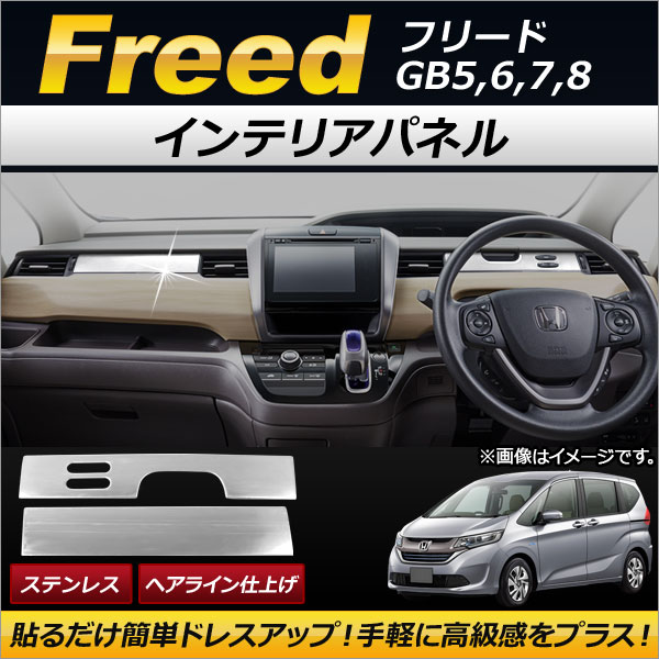 AP ƥꥢѥͥ ƥ쥹 إ饤ž夲 AP-IT099 1å(2) ۥ ե꡼ GB5,GB6,GB7,GB8 2016ǯ09