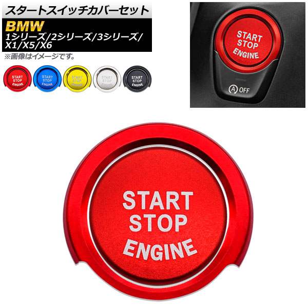 ȥåСå  BMW 1꡼ 2꡼ 3꡼ ٤5顼 1å(2) AP-IT1013