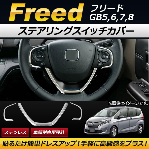 ƥ󥰥åС ۥ ե꡼ GB5,GB6,GB7,GB8 2016ǯ09 ƥ쥹 1å(3) AP-IT103