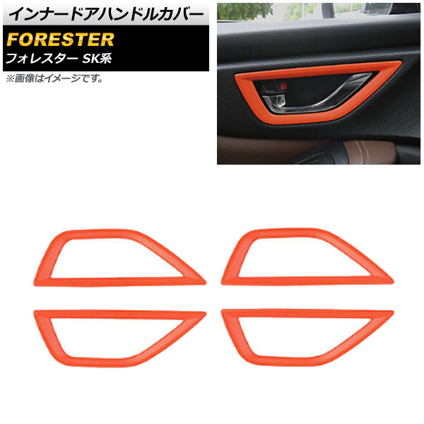 ʡɥϥɥ륫С Х ե쥹 SK Touring/Premium/X-BREAK/Advance 2018ǯ07  ABS 1å(4) AP-IT1044-OR
