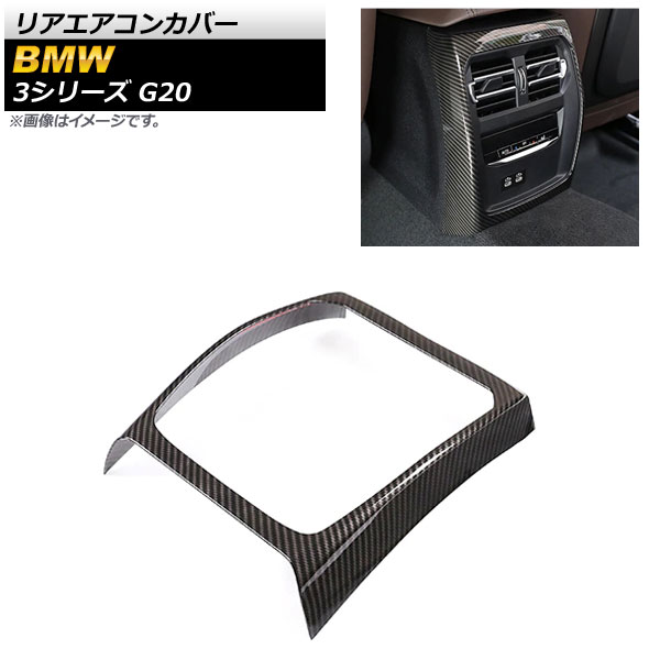 ꥢ󥫥С BMW 3꡼ G20 2019ǯ03 ֥åܥ ABS AP-IT1067-BKC
