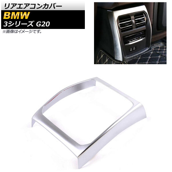 ꥢ󥫥С BMW 3꡼ G20 2019ǯ03 ޥåȥС ABS AP-IT1067-MSI