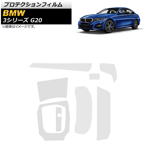 ץƥե BMW 3꡼ G20 2019ǯ03 ꥢ TPU ƥꥢå 1å(8) AP-IT1081