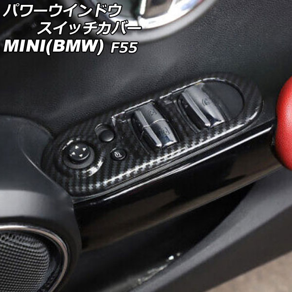 ѥɥåС MINI(BMW) F55 2014ǯ ֥åܥ ABS 1å(4) AP-IT1100-BKC