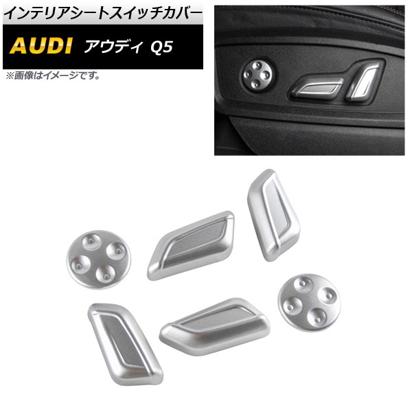 ƥꥢȥåС ǥ Q5 2018cc 2019ǯ ޥåȥС ABS 1å(6) AP-IT1106-MSI