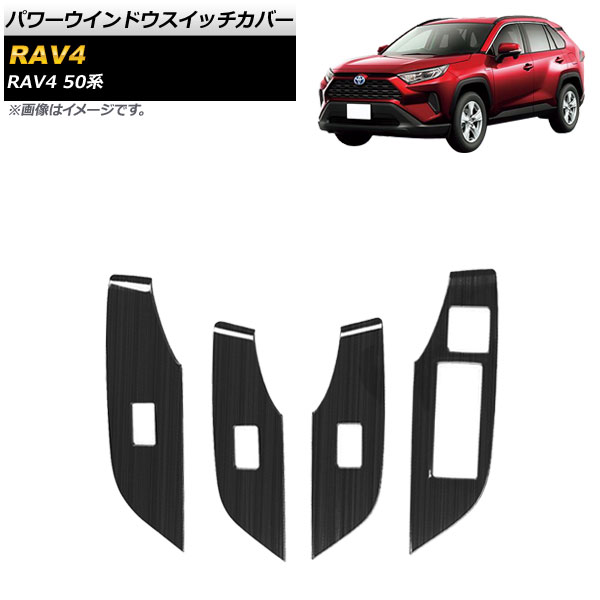 ѥɥåС ȥ西 RAV4 50 졼б 2019ǯ04 ֥å ƥ쥹 1å(4) AP-IT1108-BK