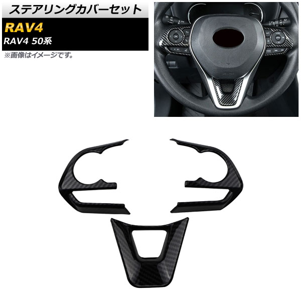 ƥ󥰥Сå ȥ西 RAV4 50 졼б 2019ǯ04 ֥åܥ ABS 1å(3) AP-IT1109-BKC
