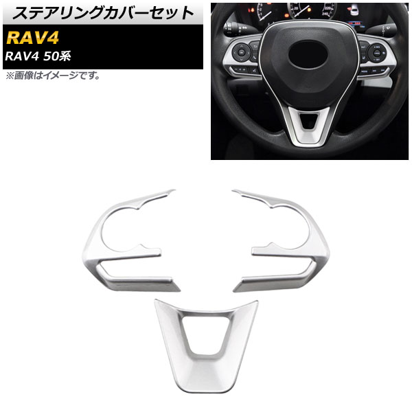 ƥ󥰥Сå ȥ西 RAV4 50 졼б 2019ǯ04 ޥåȥС ABS 1å(3) AP-IT1109-MSI