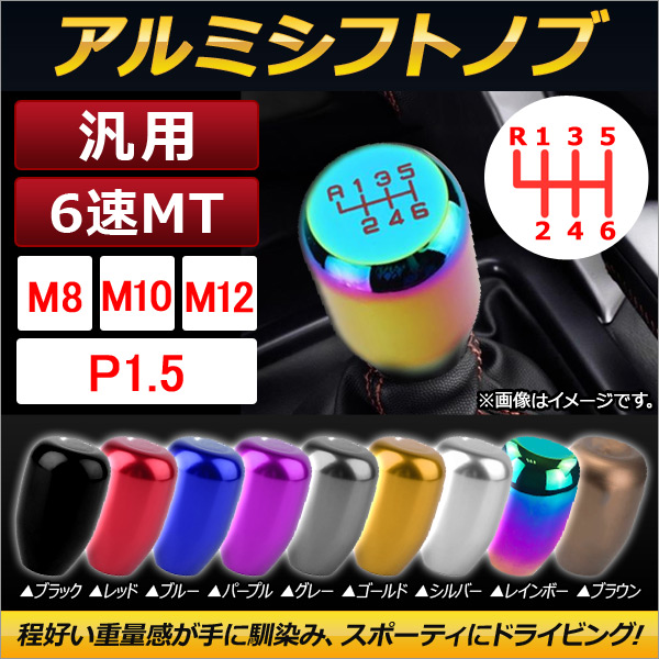 AP  ߥեȥΥ 6®MT P1.5 ݡƥ˥ɥ饤ӥ󥰡 ٤9顼 ٤3 AP-IT111-P15