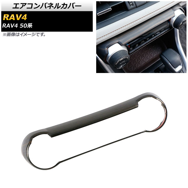 ѥͥ륫С ȥ西 RAV4 50 졼б 2019ǯ04  ABS AP-IT1110-BRWD