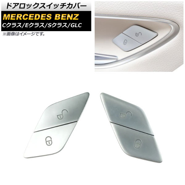 ɥååС C饹 E饹 GLC  ޥåȥС ABS 1å(4) AP-IT1113