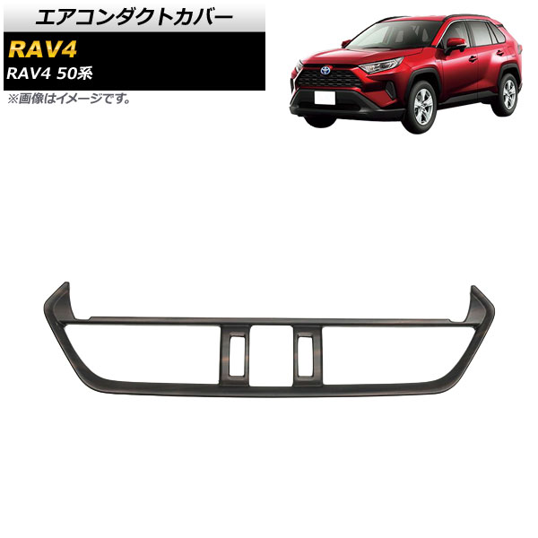 ȥС ȥ西 RAV4 50 Adventure/Z package/G/HYBRID G 2019ǯ04  ABS AP-IT1122-BRWD