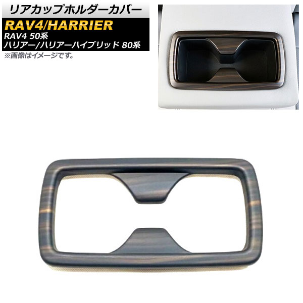 ꥢåץۥС RAV4 ϥꥢ/ϥꥢϥ֥å  ̵ ABS AP-IT1123-COL3