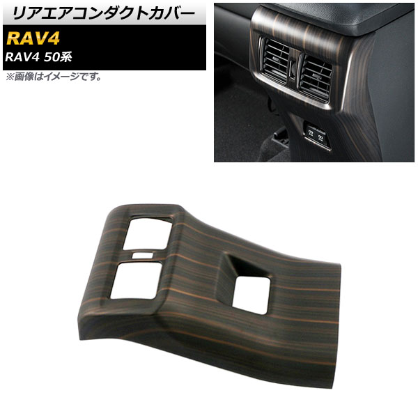 ꥢȥС ȥ西 RAV4 50 2019ǯ04  ABS AP-IT1125-BRWD